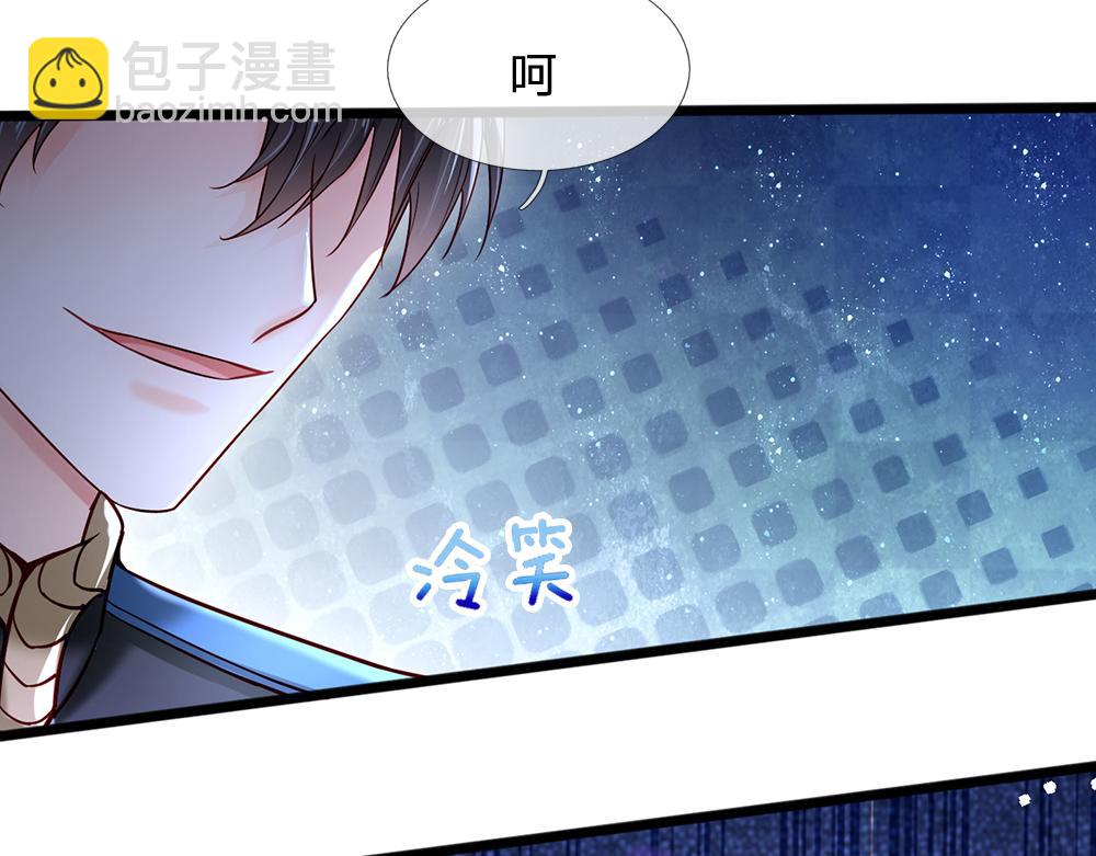 第138话  无法无天(1/2)-第139话