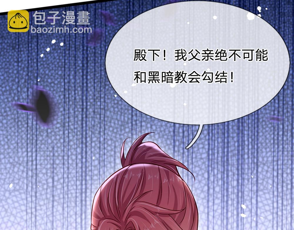 第138话  无法无天(1/2)-第139话