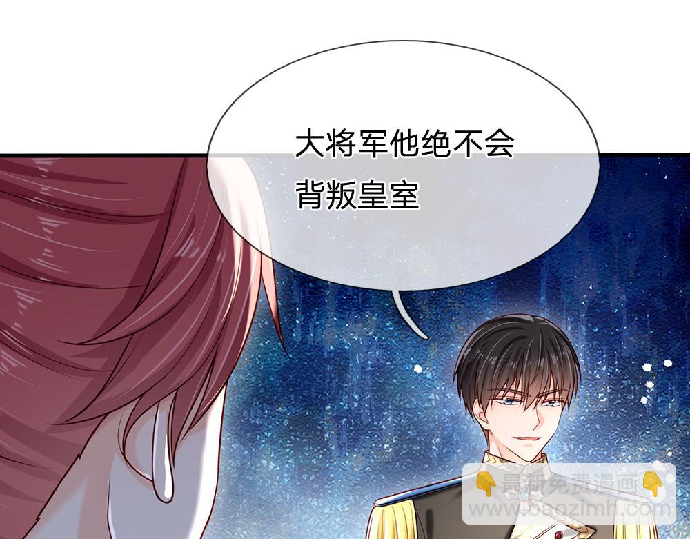 第138话  无法无天(1/2)-第139话