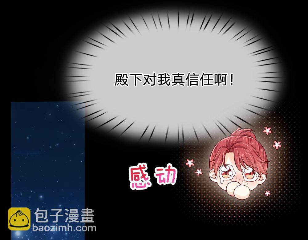 第138话  无法无天(1/2)-第139话