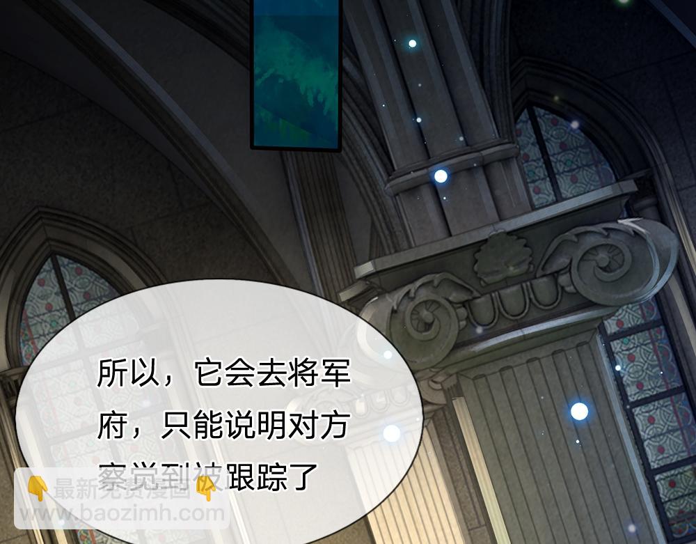 第138话  无法无天(1/2)-第139话