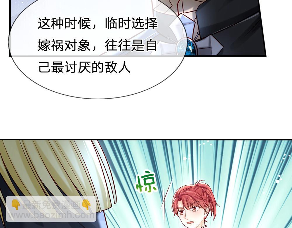 第138话  无法无天(1/2)-第139话