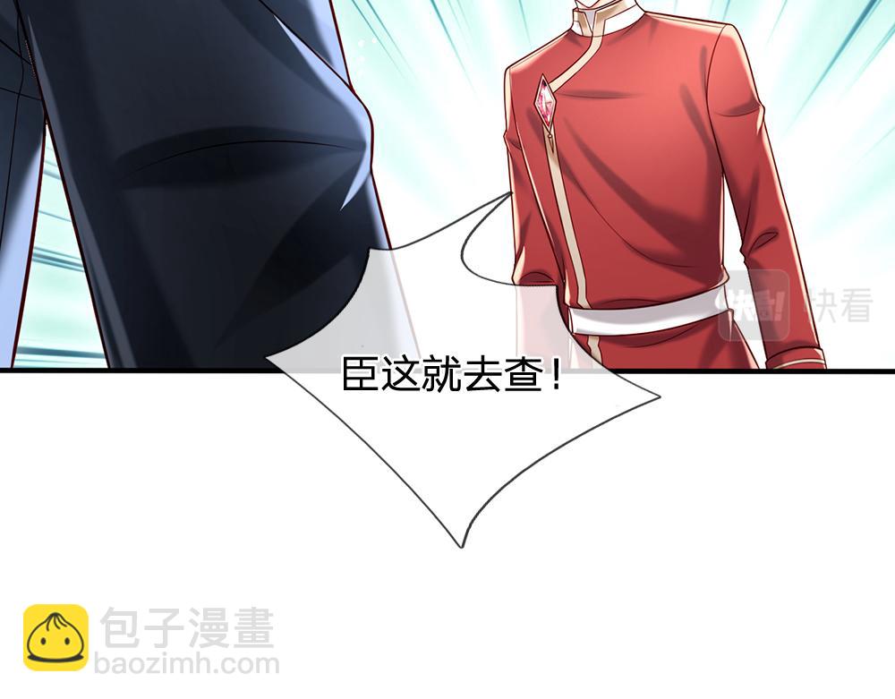 第138话  无法无天(1/2)-第139话