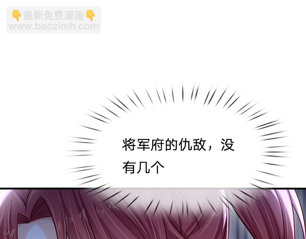 第138话  无法无天(1/2)-第139话