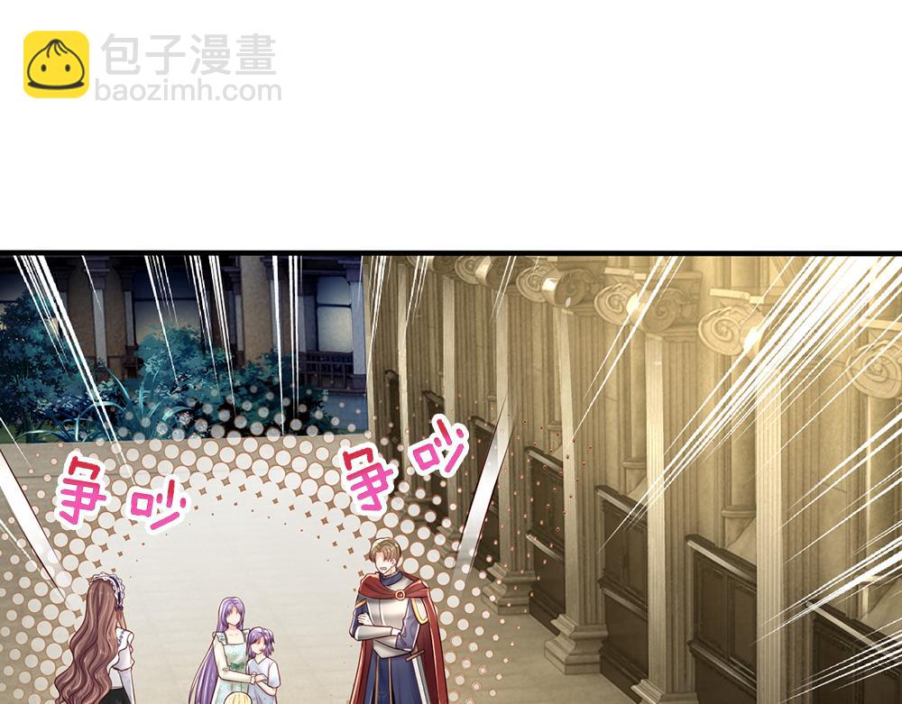 第138话  无法无天(1/2)-第139话
