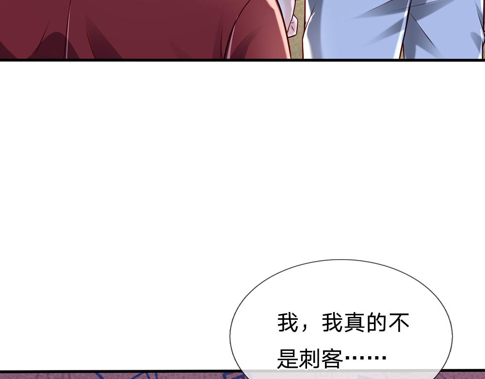第138话  无法无天(1/2)-第139话