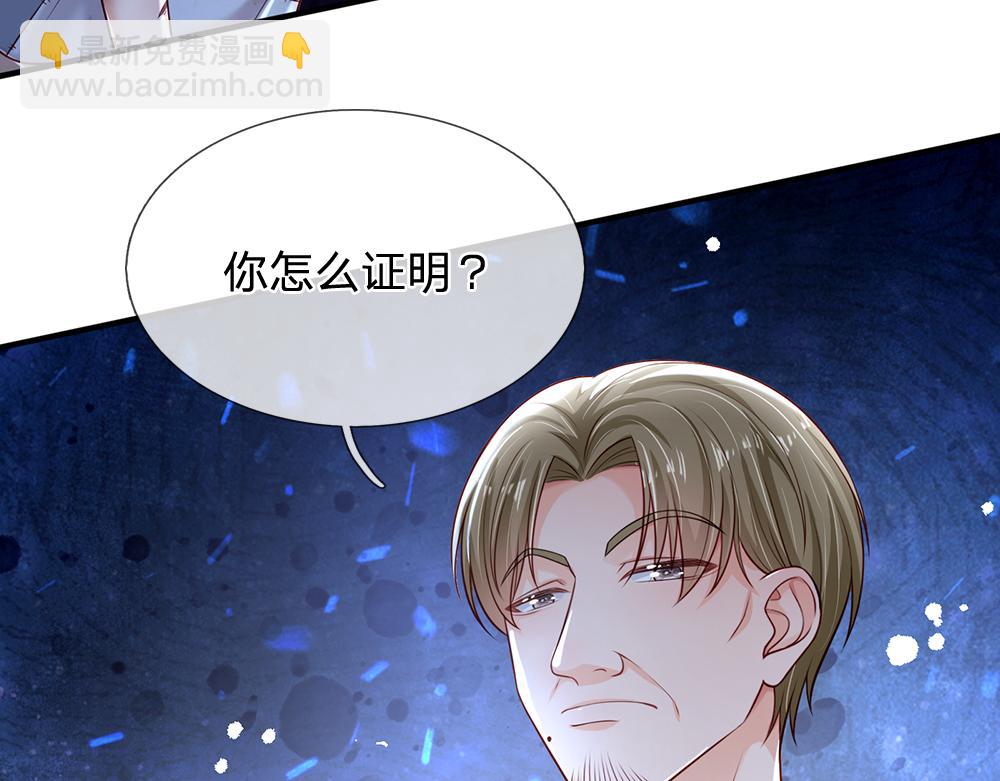 第138话  无法无天(1/2)-第139话