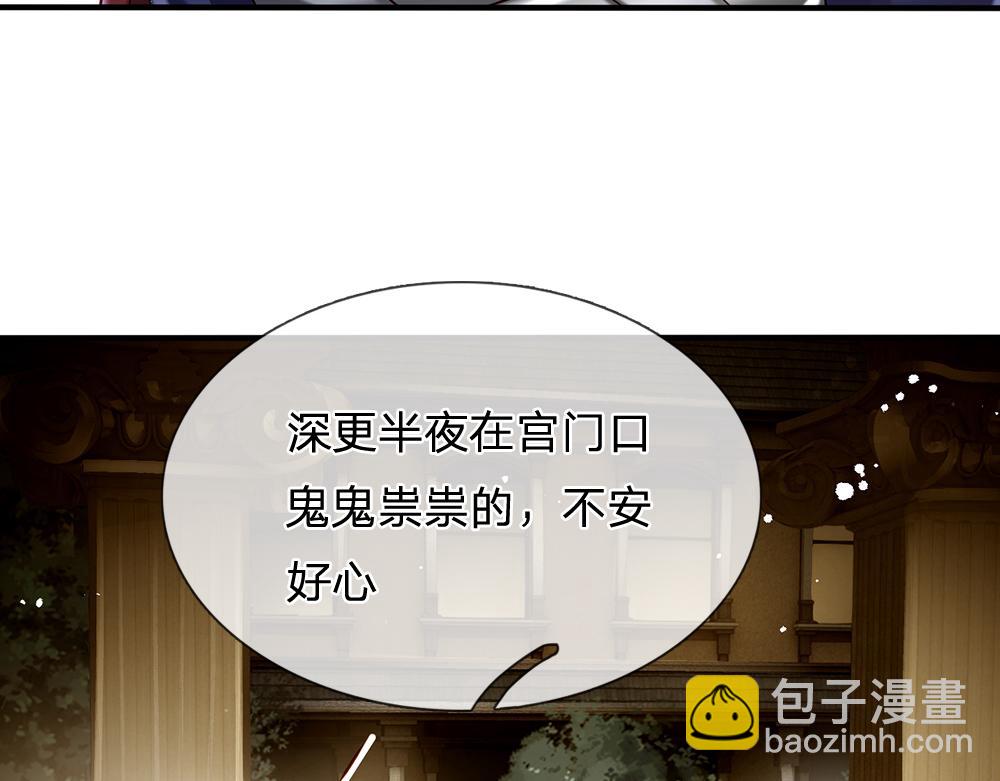 第138话  无法无天(1/2)-第139话