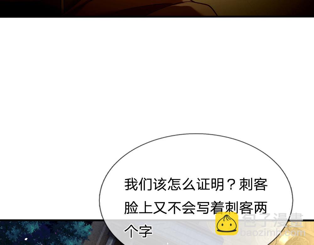 第138话  无法无天(1/2)-第139话