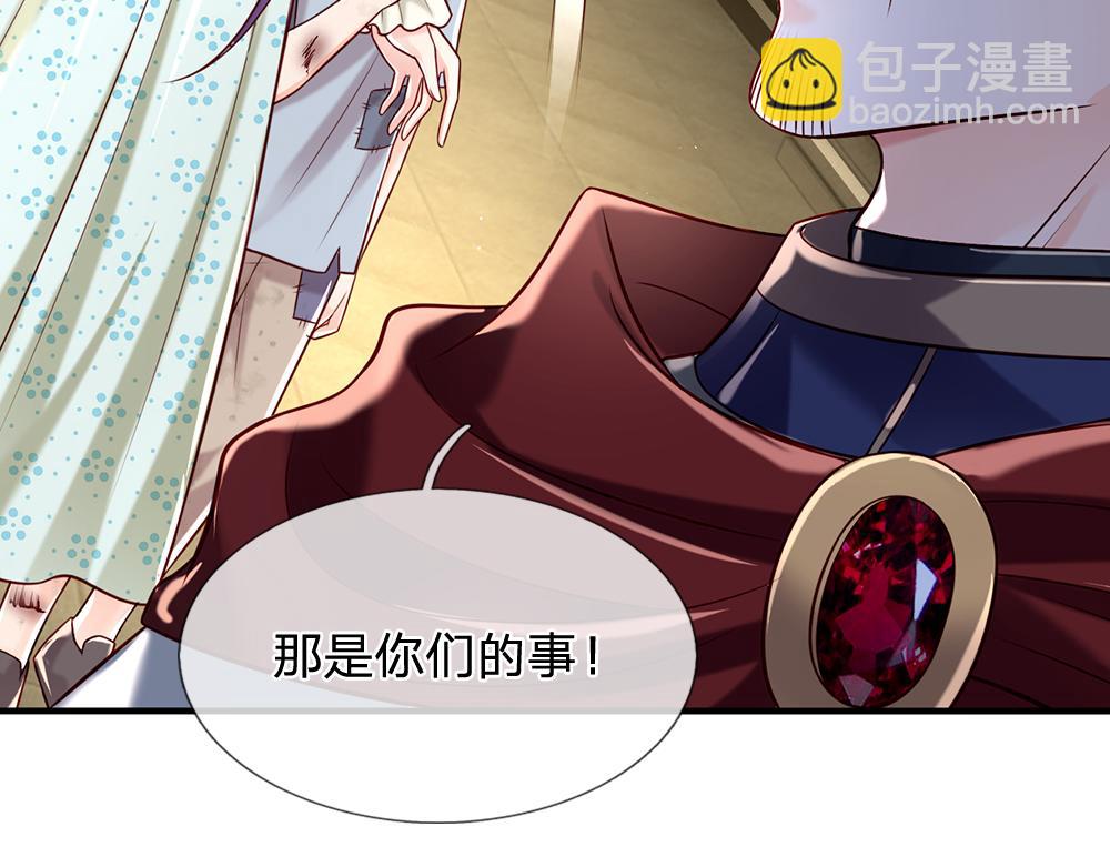 第138话  无法无天(1/2)-第139话