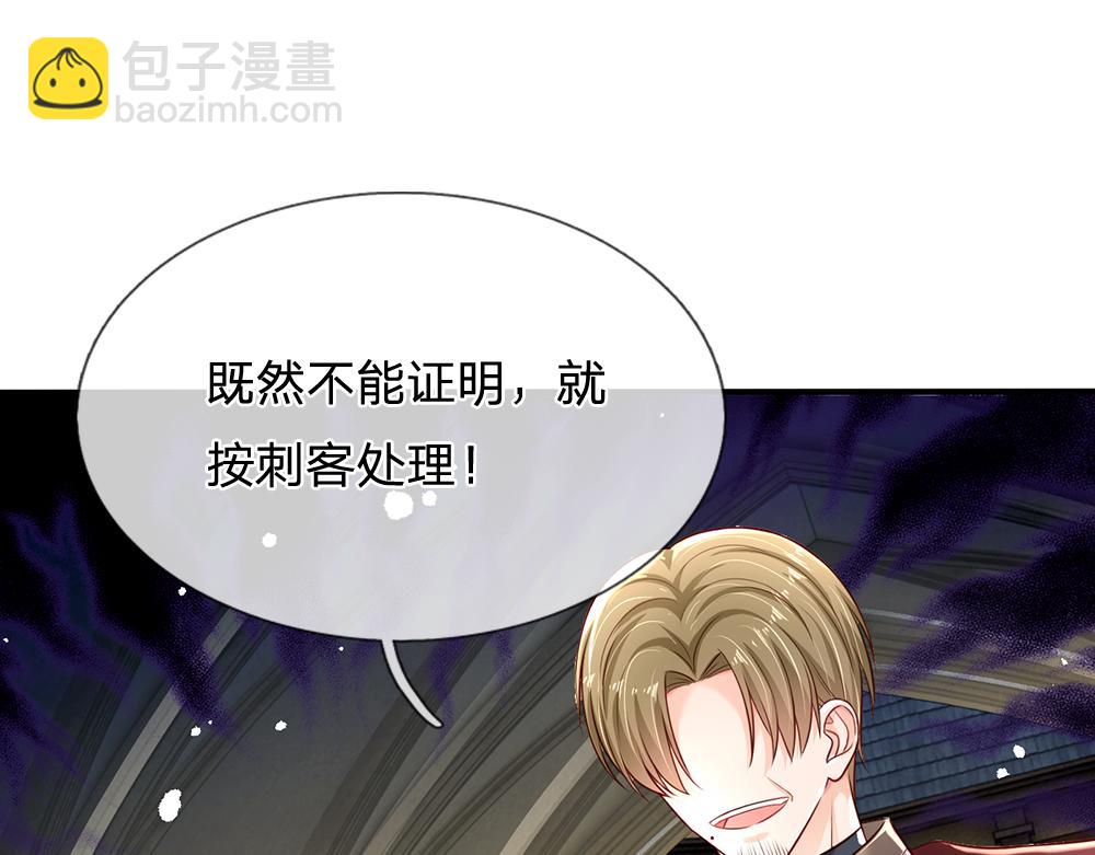 第138话  无法无天(1/2)-第139话