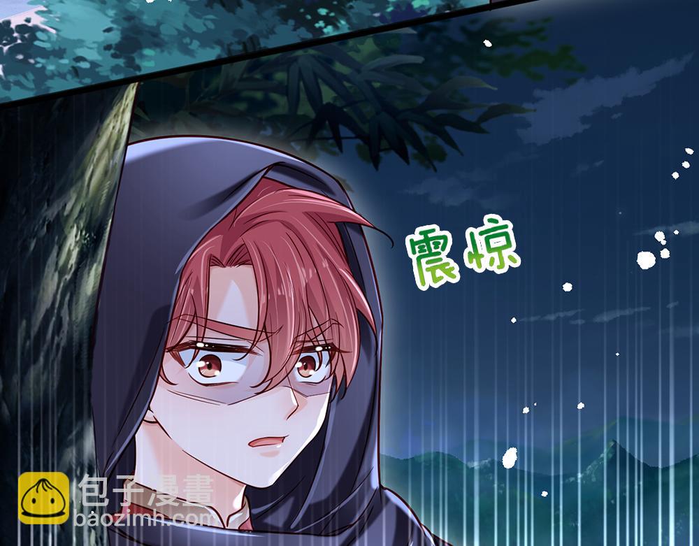 第138话  无法无天(1/2)-第139话