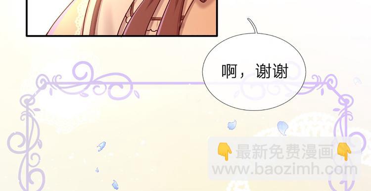 第14话 无法聚集的魔力(1/2)-第15话
