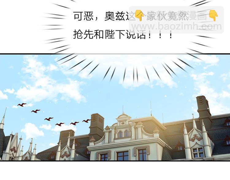 第14话 无法聚集的魔力(1/2)-第15话