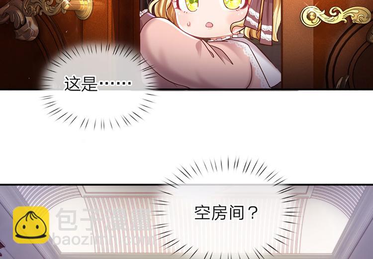 第14话 无法聚集的魔力(1/2)-第15话
