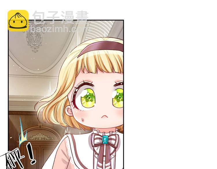 第14话 无法聚集的魔力(1/2)-第15话