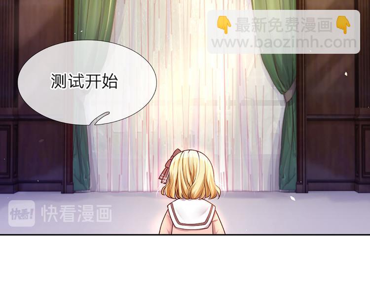 第14话 无法聚集的魔力(1/2)-第15话