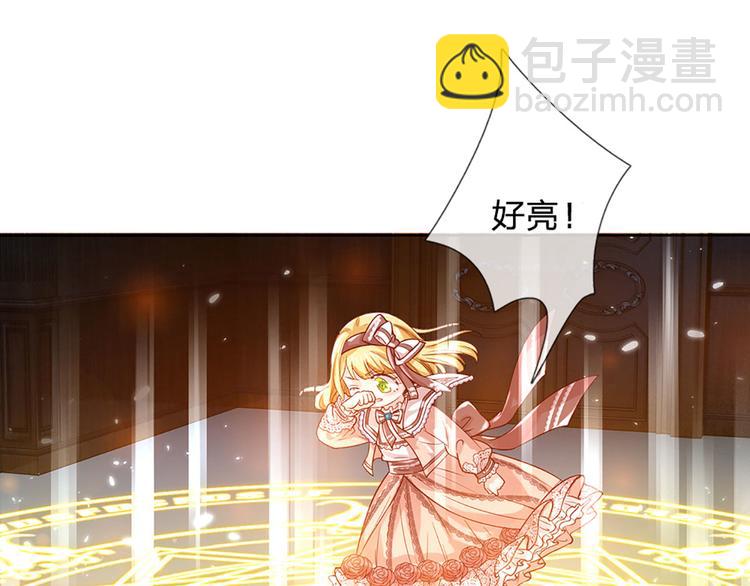 第14话 无法聚集的魔力(1/2)-第15话