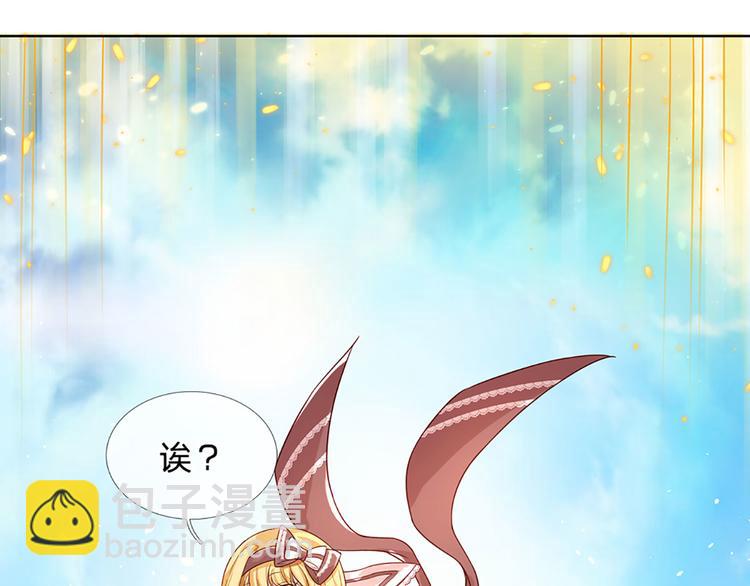 第14话 无法聚集的魔力(1/2)-第15话