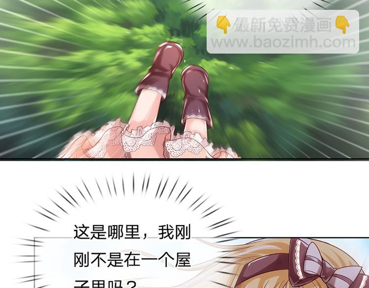 第14话 无法聚集的魔力(1/2)-第15话