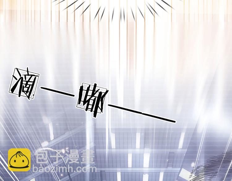 第14话 无法聚集的魔力(1/2)-第15话
