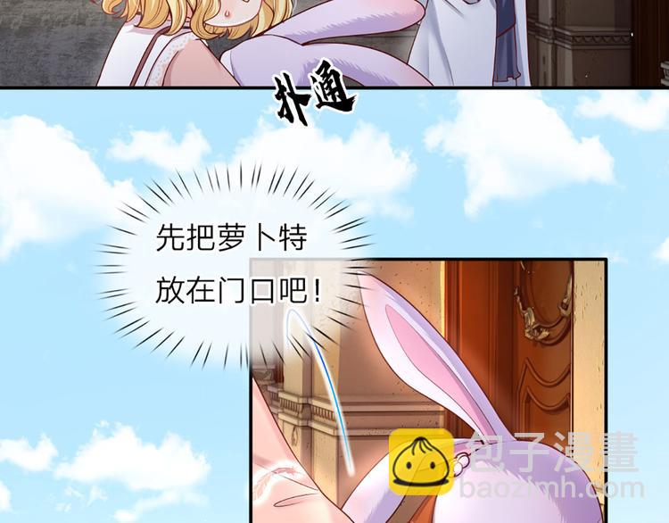 第14话 无法聚集的魔力(1/2)-第15话