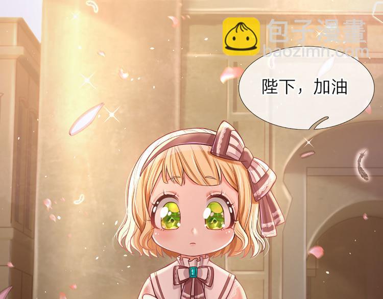 第14话 无法聚集的魔力(1/2)-第15话