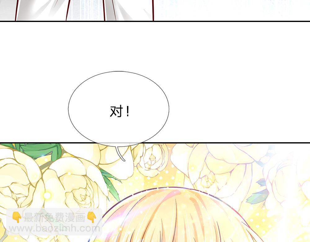 第140话 他是我的人(1/2)-第141话