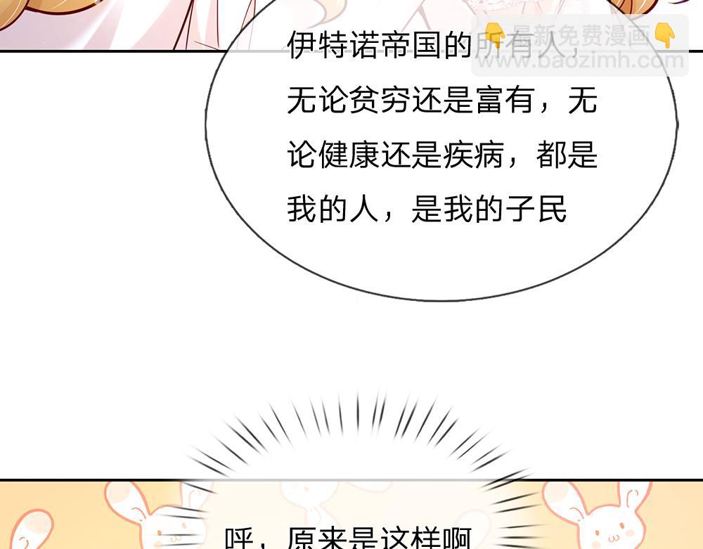 第140话 他是我的人(1/2)-第141话