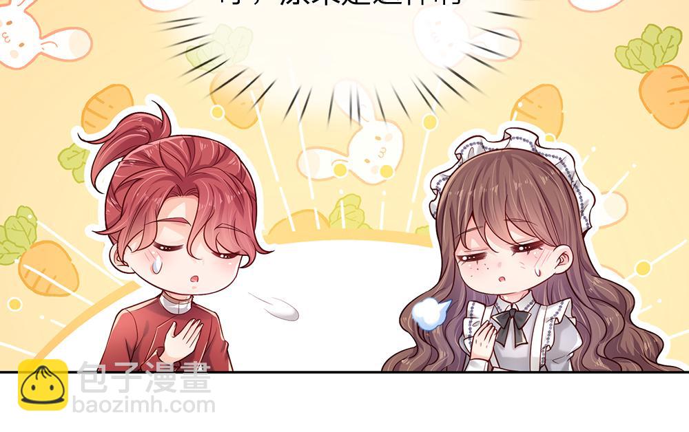 第140话 他是我的人(1/2)-第141话