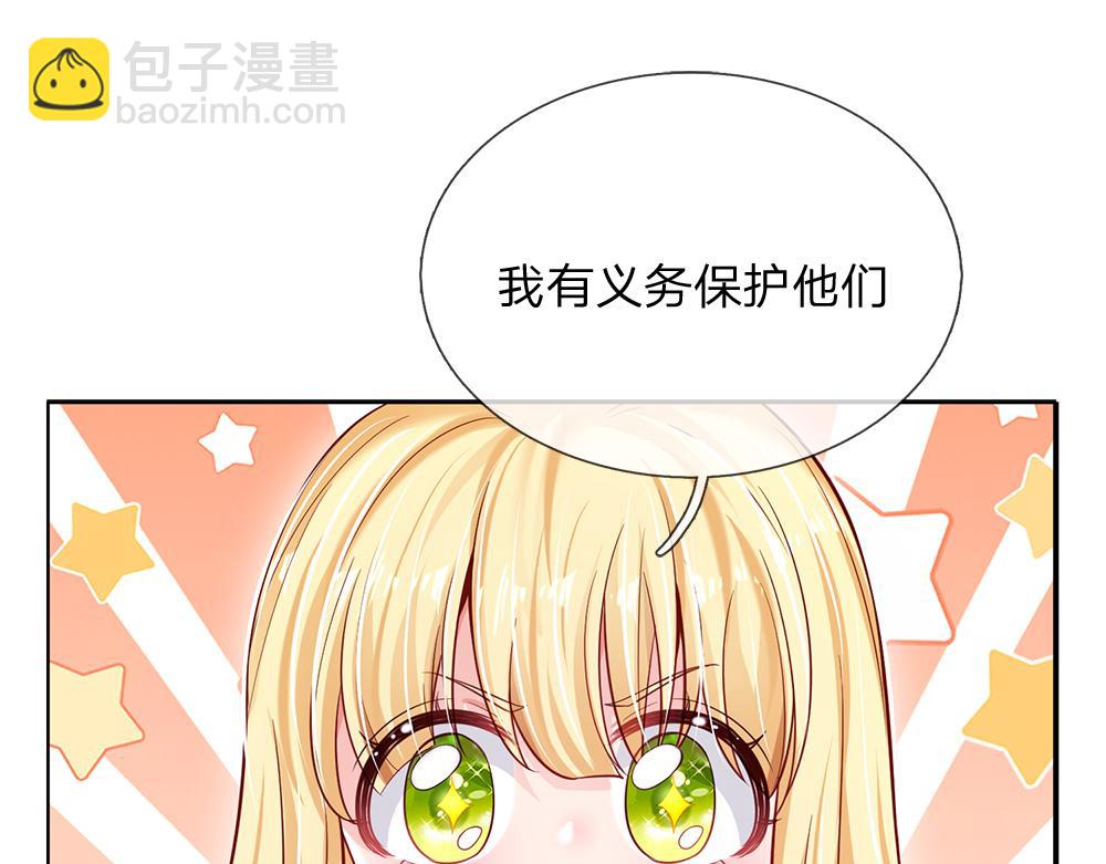 第140话 他是我的人(1/2)-第141话