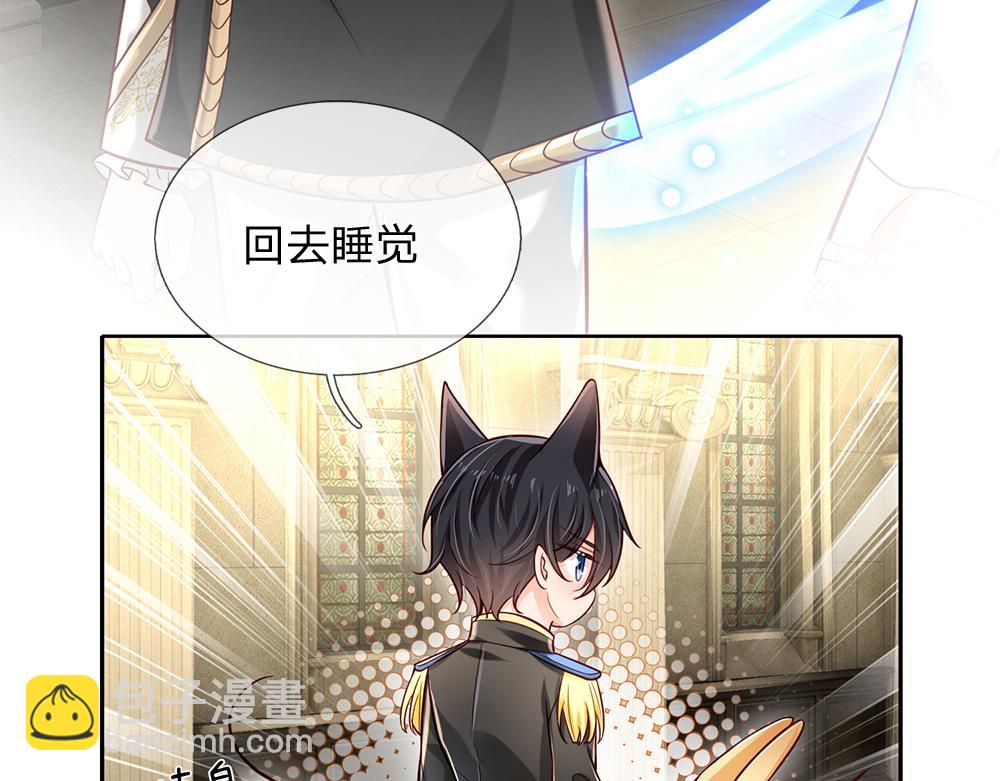 第140话 他是我的人(1/2)-第141话