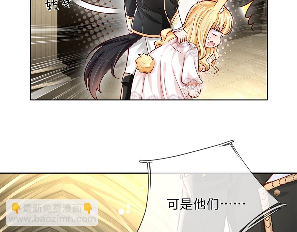 第140话 他是我的人(1/2)-第141话