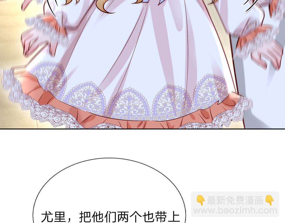 第140话 他是我的人(1/2)-第141话