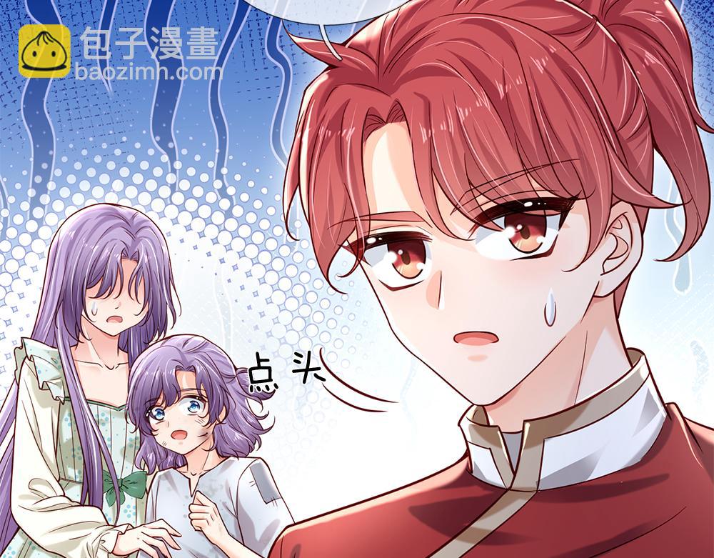 第140话 他是我的人(1/2)-第141话