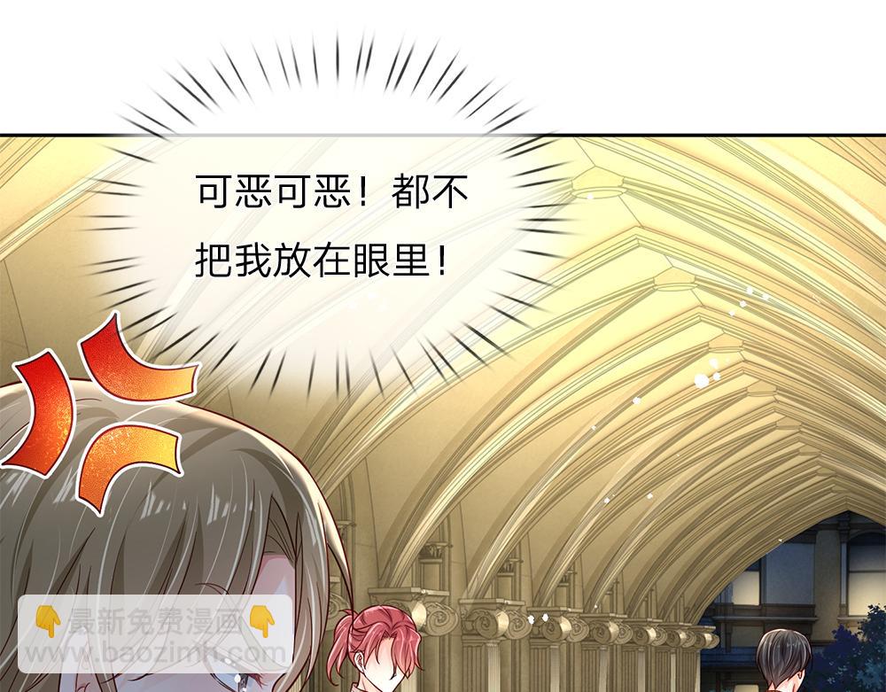 第140话 他是我的人(1/2)-第141话
