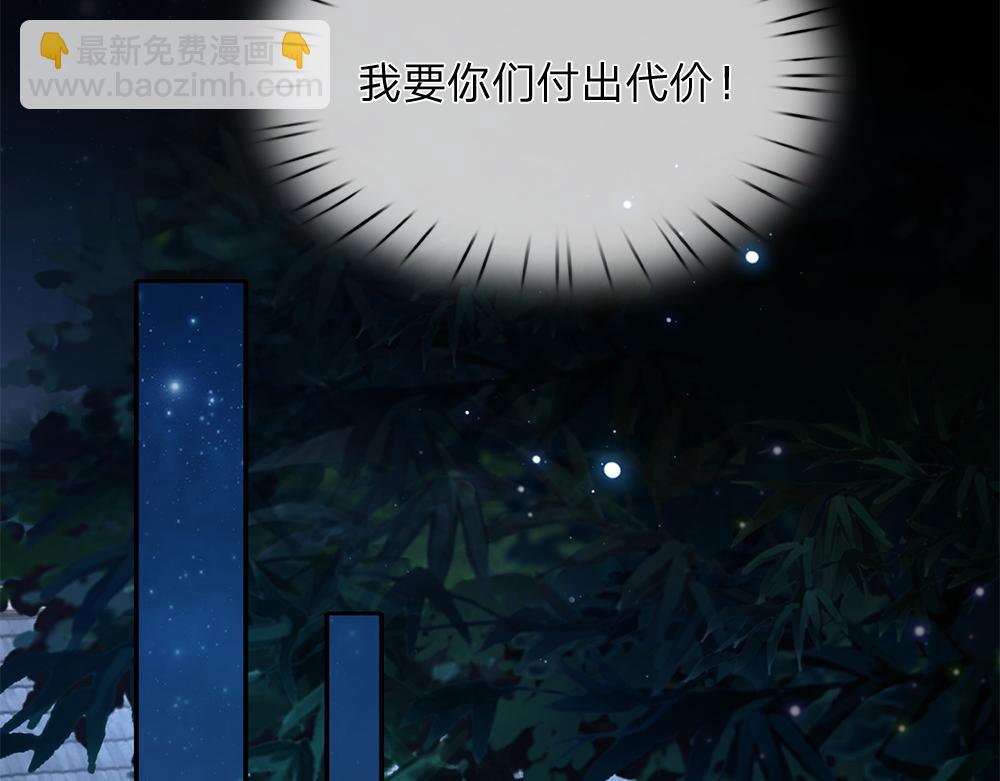 第140话 他是我的人(1/2)-第141话