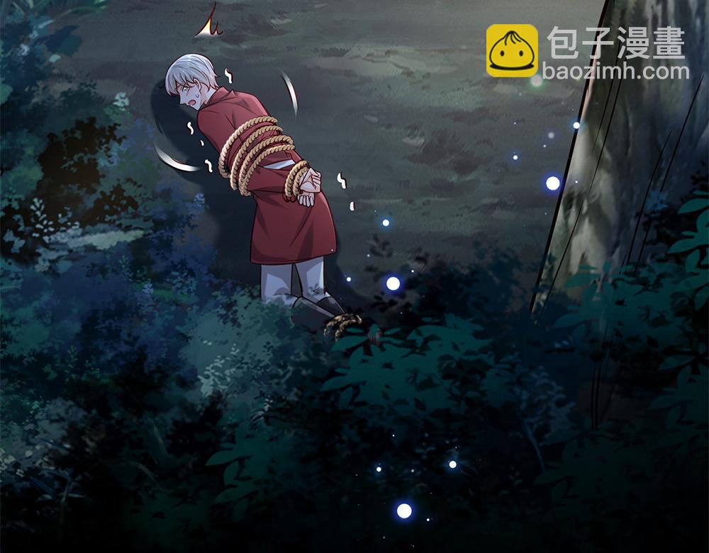 第140话 他是我的人(1/2)-第141话