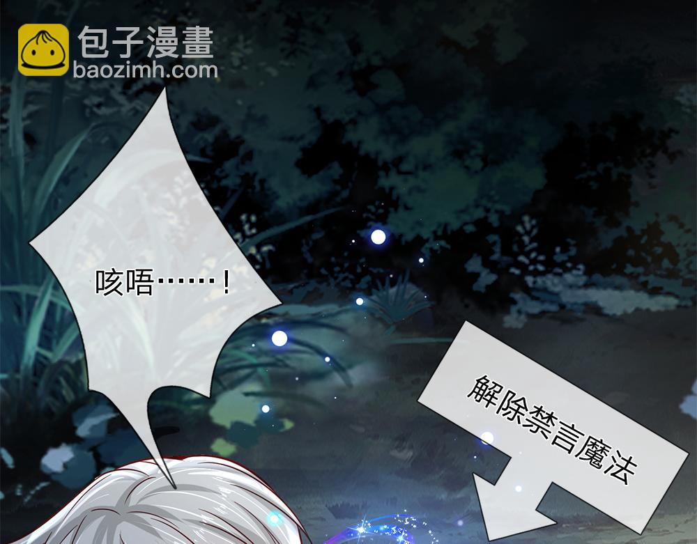 第140话 他是我的人(1/2)-第141话