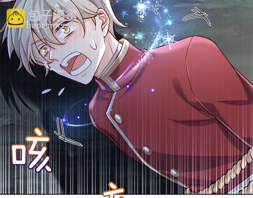 第140话 他是我的人(1/2)-第141话