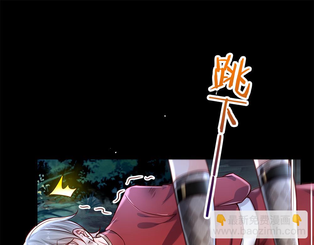 第140话 他是我的人(1/2)-第141话