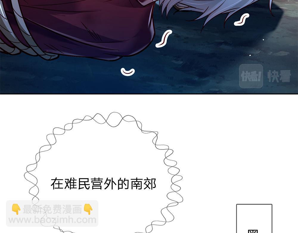 第140话 他是我的人(1/2)-第141话