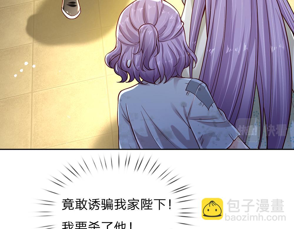第140话 他是我的人(1/2)-第141话