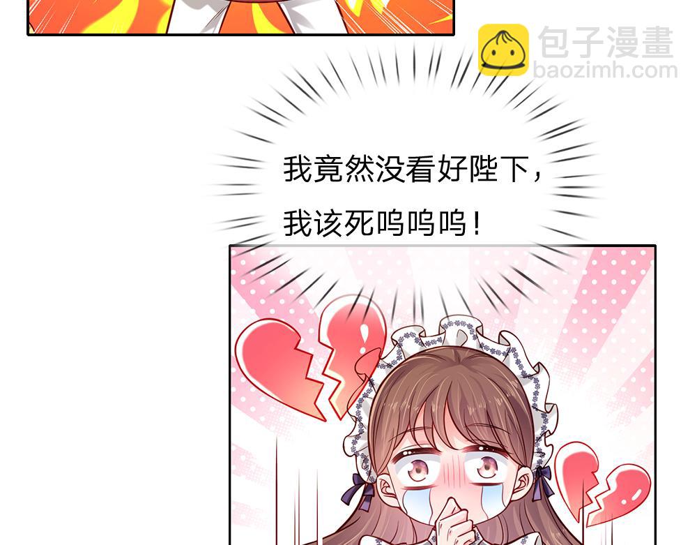 第140话 他是我的人(1/2)-第141话