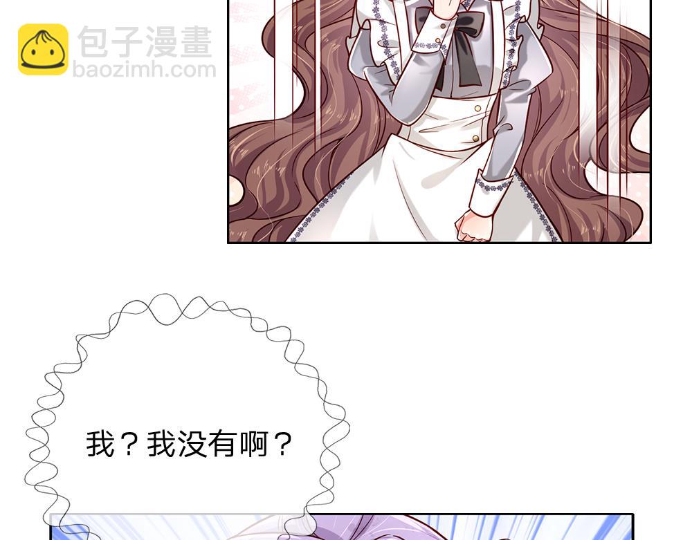 第140话 他是我的人(1/2)-第141话
