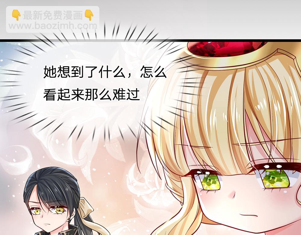 第142话 陛下万岁！(1/2)-第143话
