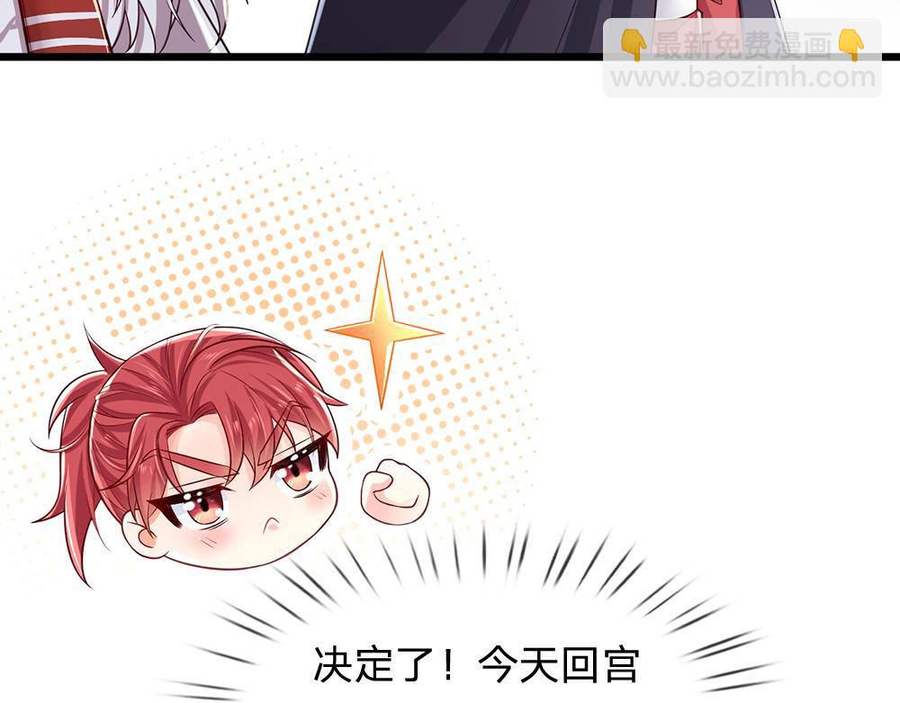 第142话 陛下万岁！(1/2)-第143话