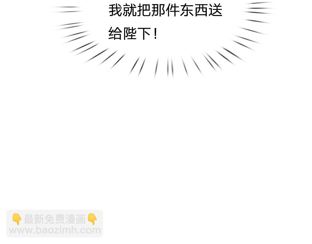 第142话 陛下万岁！(1/2)-第143话