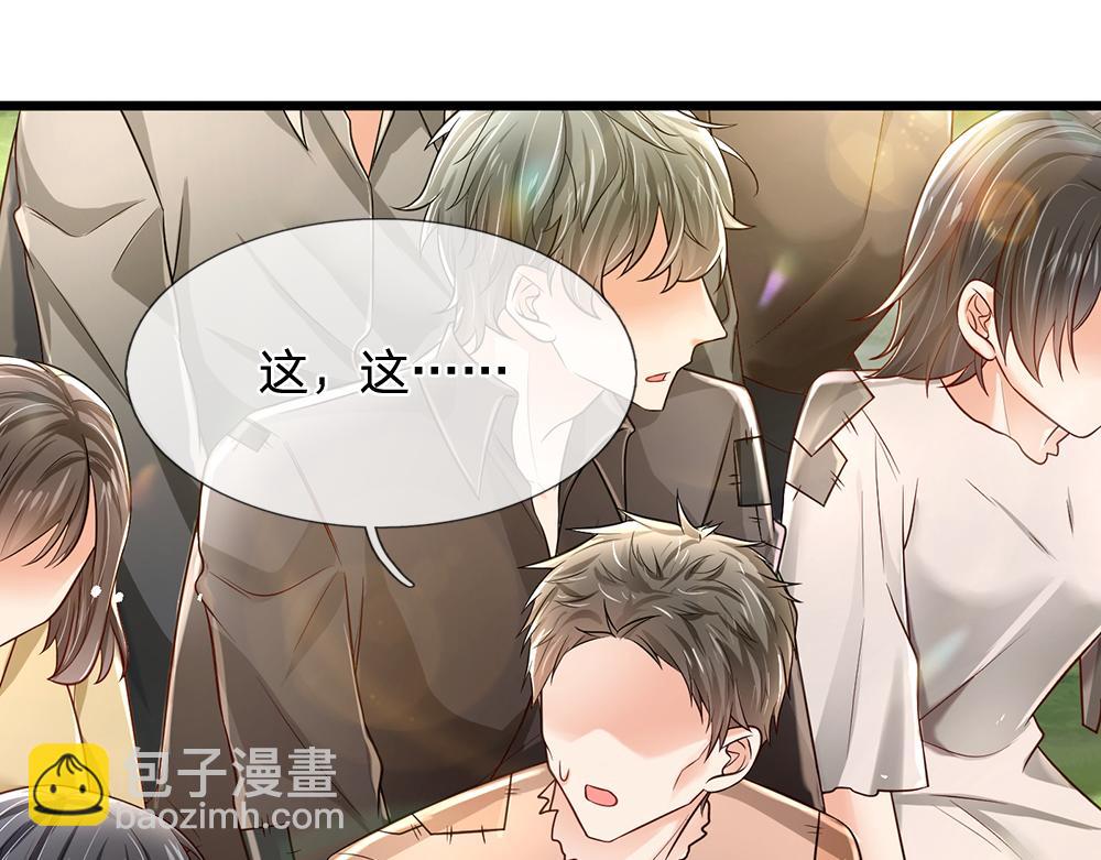 第142话 陛下万岁！(1/2)-第143话