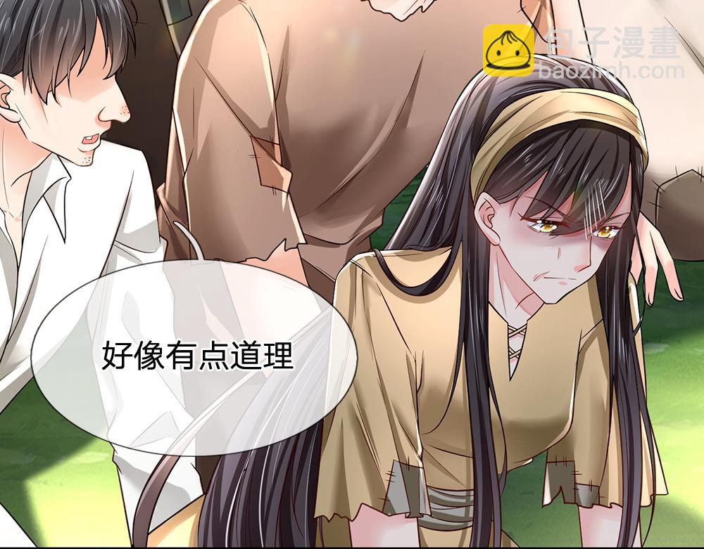 第142话 陛下万岁！(1/2)-第143话